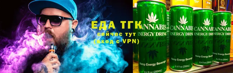 Cannafood конопля  кракен   Прокопьевск 