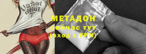 MDMA Богданович